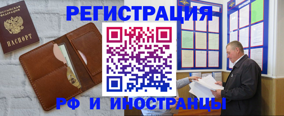 найти адрес прописки в Димитровграде
