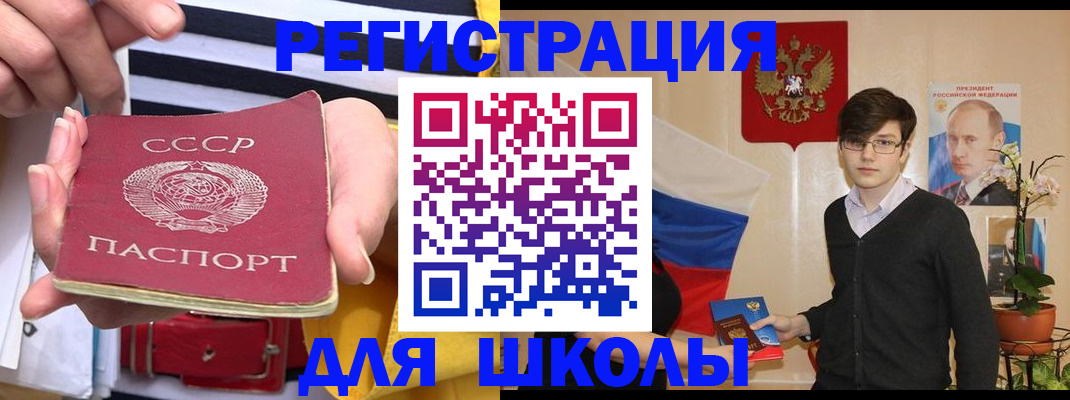 пропишу в квартире в Димитровграде