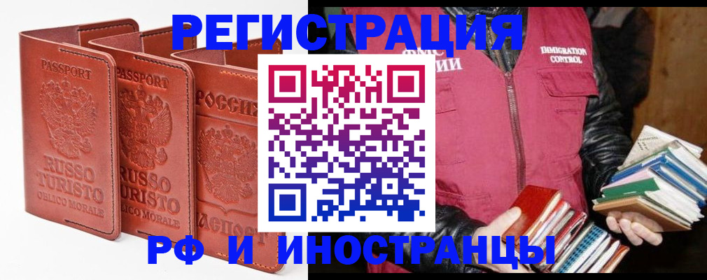 регистрация для школы в Димитровграде