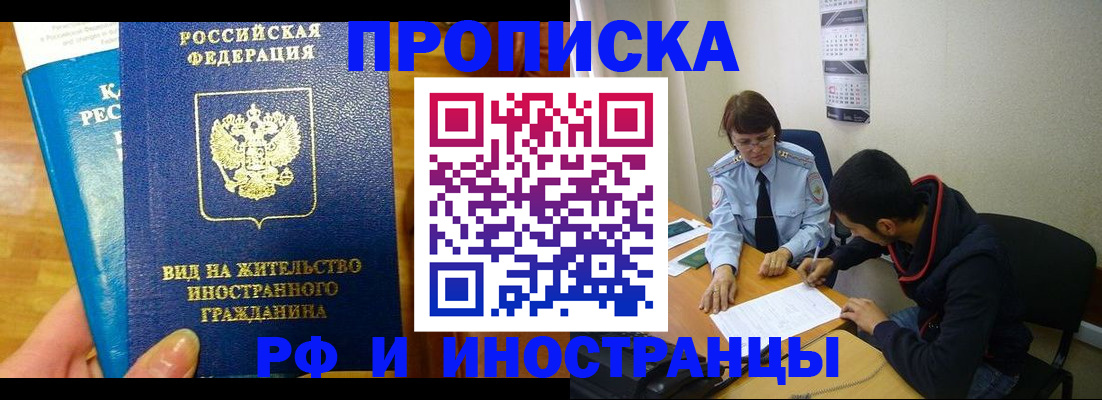 временная регистрация госуслуги в Димитровграде